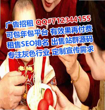 香洲供卵家政事务所